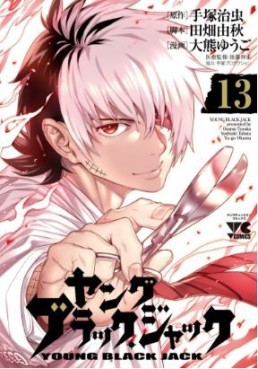 Manga - Manhwa - Young Black Jack jp Vol.13