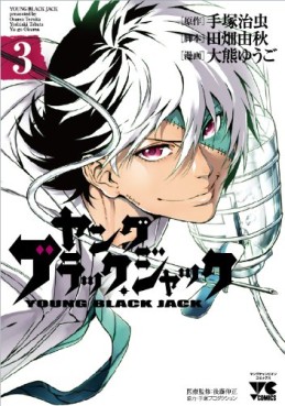 Manga - Manhwa - Young Black Jack jp Vol.3