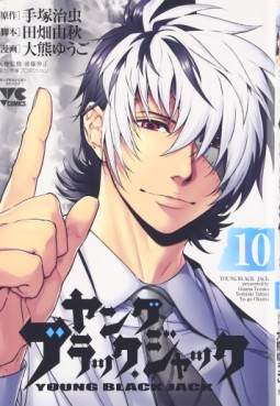 Manga - Manhwa - Young Black Jack jp Vol.10