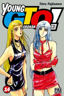Mangas - Young GTO - Shonan Junaï Gumi Vol.14