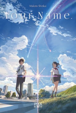 Manga - Manhwa - Your Name - Roman