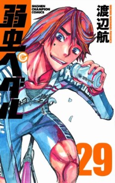 Manga - Manhwa - Yowamushi Pedal jp Vol.29