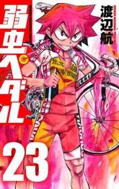 Manga - Manhwa - Yowamushi Pedal jp Vol.23