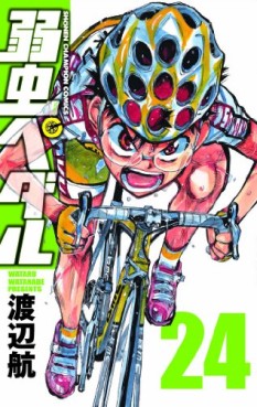 Manga - Manhwa - Yowamushi Pedal jp Vol.24