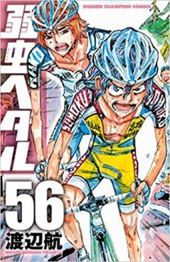 Manga - Manhwa - Yowamushi Pedal jp Vol.56