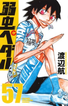 Manga - Manhwa - Yowamushi Pedal jp Vol.57