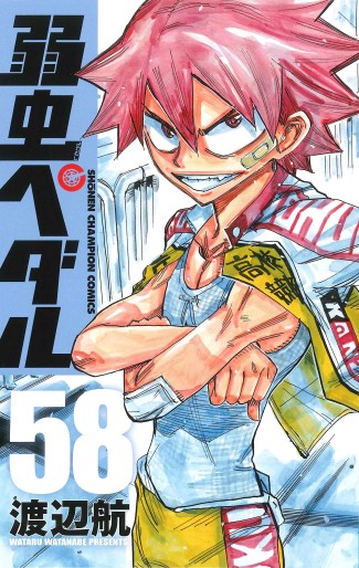 Manga - Manhwa - Yowamushi Pedal jp Vol.58