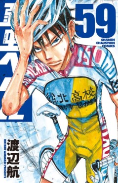 Manga - Manhwa - Yowamushi Pedal jp Vol.59