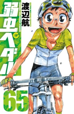 Manga - Manhwa - Yowamushi Pedal jp Vol.65