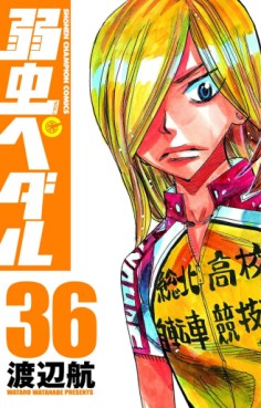 Manga - Manhwa - Yowamushi Pedal jp Vol.36