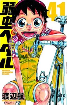 Manga - Manhwa - Yowamushi Pedal jp Vol.41