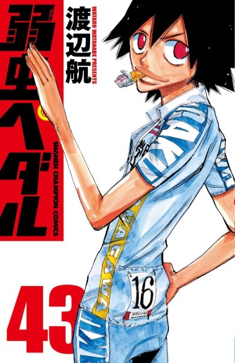 Manga - Manhwa - Yowamushi Pedal jp Vol.43