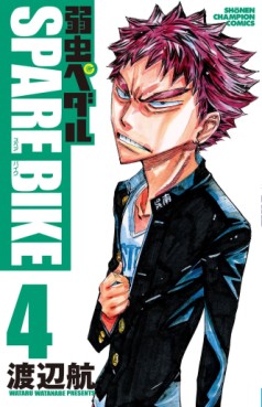 Manga - Manhwa - Yowamushi Pedal - Spare Bike jp Vol.4