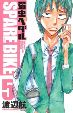 Manga - Manhwa - Yowamushi Pedal - Spare Bike jp Vol.5