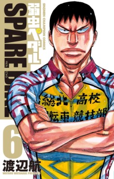 Manga - Manhwa - Yowamushi Pedal - Spare Bike jp Vol.6