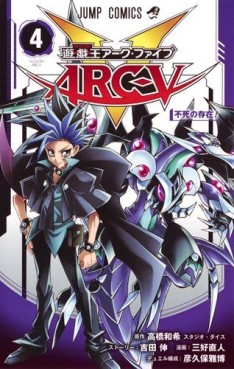 Manga - Manhwa - Yu-Gi-Oh ! Arc V jp Vol.4