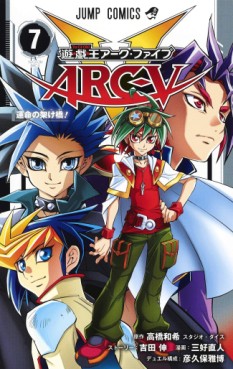 Manga - Manhwa - Yu-Gi-Oh ! Arc V jp Vol.7