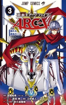 Manga - Manhwa - Yu-Gi-Oh ! Arc V jp Vol.3