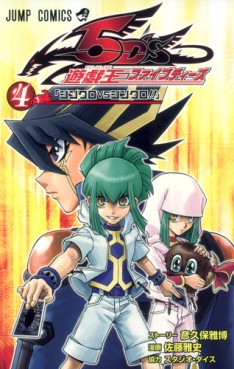 manga - Yu-Gi-Oh! 5D's jp Vol.4