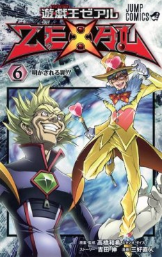 Manga - Manhwa - Yu-Gi-Oh! Zexal jp Vol.6