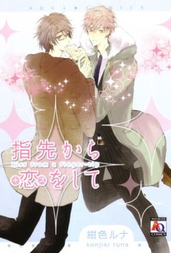 Manga - Manhwa - Yubisaki Kara Koi wo Shite jp