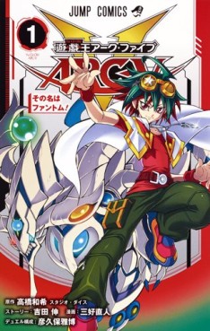 Manga - Manhwa - Yu-Gi-Oh ! Arc V jp Vol.1