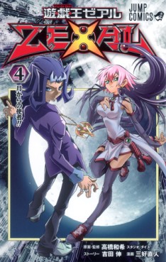 Manga - Manhwa - Yu-Gi-Oh! Zexal jp Vol.4