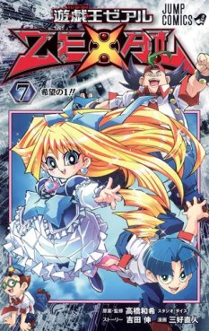 Manga - Manhwa - Yu-Gi-Oh! Zexal jp Vol.7