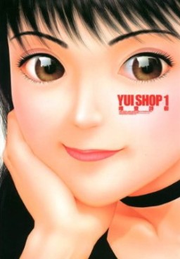 Manga - Manhwa - Yui Shop jp Vol.1