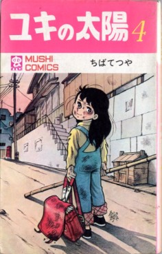 Manga - Manhwa - Yuki no Taiyô jp Vol.4