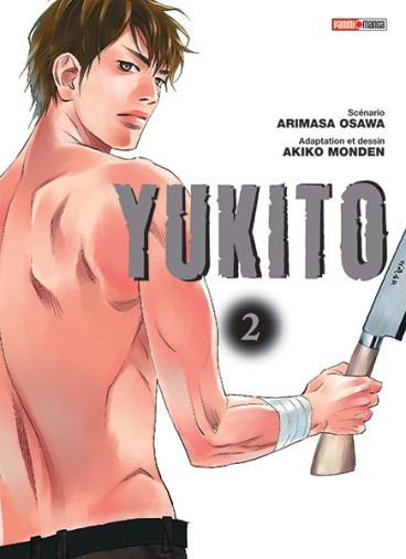 Manga - Manhwa - Yukito Vol.2
