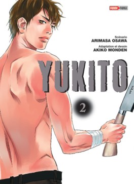 Manga - Yukito Vol.2