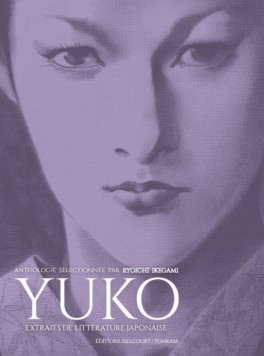 manga - Yuko - Extraits de littérature japonaise