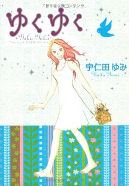 Yukuyuku jp Vol.0