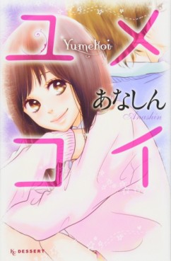 manga - Yumekoi jp