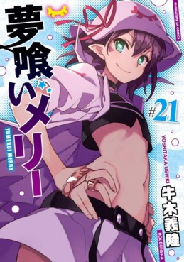 manga - Yumekui Merry jp Vol.21