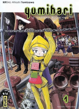 manga - Yumihari - Le vaisseau rugissant Vol.1