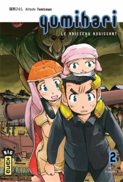 Manga - Yumihari - Le vaisseau rugissant Vol.2