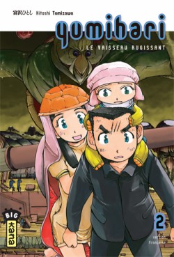 Manga - Manhwa - Yumihari - Le vaisseau rugissant Vol.2