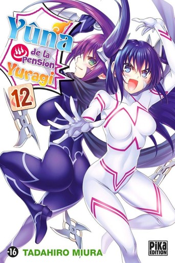 Manga - Manhwa - Yuna de la pension Yuragi Vol.12