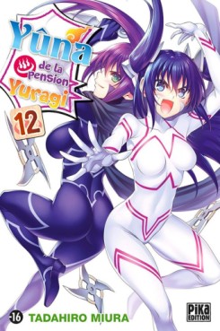 Manga - Yuna de la pension Yuragi Vol.12