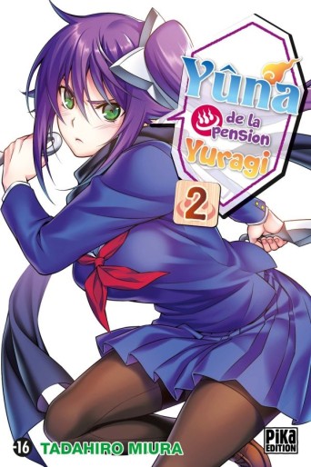 Manga - Manhwa - Yuna de la pension Yuragi Vol.2