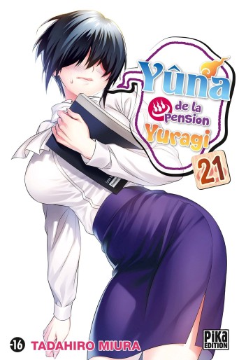 Manga - Manhwa - Yuna de la pension Yuragi Vol.21