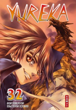 Manga - Yureka - Samji Vol.32