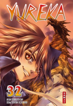 Manga - Manhwa - Yureka - Samji Vol.32