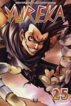 Manga - Manhwa - Yureka Vol.25