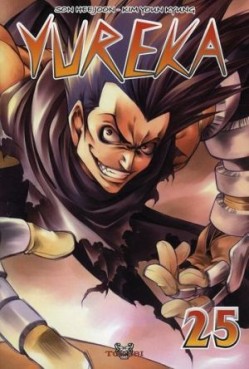 manga - Yureka Vol.25