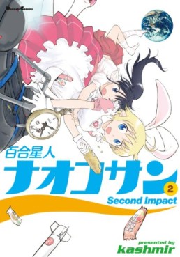 Manga - Manhwa - Yuri Seijin Naoko-san jp Vol.2