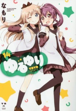 Manga - Manhwa - Yuru Yuri jp Vol.14