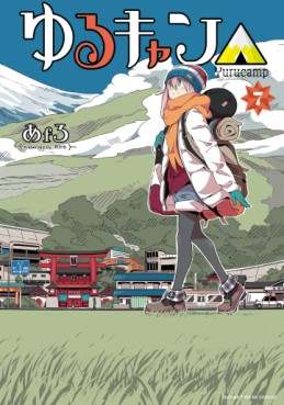 Manga - Manhwa - Yurucamp △ jp Vol.7